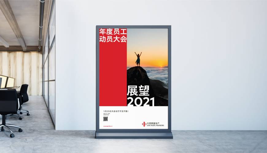 乐亭县优秀的包装设计工作室
